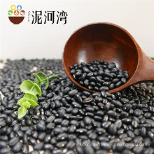 High Quality Organic Chinese Small Black Kidney Bean